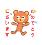 ゆるくて優しいクマの日常会話・敬語（個別スタンプ：8）