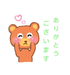 ゆるくて優しいクマの日常会話・敬語（個別スタンプ：9）