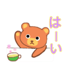 ゆるくて優しいクマの日常会話・敬語（個別スタンプ：11）