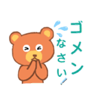 ゆるくて優しいクマの日常会話・敬語（個別スタンプ：12）