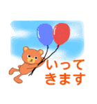 ゆるくて優しいクマの日常会話・敬語（個別スタンプ：14）