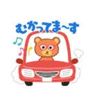 ゆるくて優しいクマの日常会話・敬語（個別スタンプ：20）