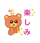 ゆるくて優しいクマの日常会話・敬語（個別スタンプ：21）