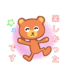 ゆるくて優しいクマの日常会話・敬語（個別スタンプ：22）