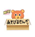 ゆるくて優しいクマの日常会話・敬語（個別スタンプ：33）