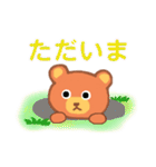 ゆるくて優しいクマの日常会話・敬語（個別スタンプ：37）