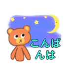 ゆるくて優しいクマの日常会話・敬語（個別スタンプ：38）