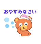 ゆるくて優しいクマの日常会話・敬語（個別スタンプ：40）