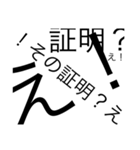 某学校名言スタンプ壱（改（個別スタンプ：1）