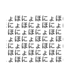 某学校名言スタンプ壱（改（個別スタンプ：4）