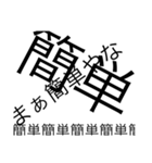 某学校名言スタンプ壱（改（個別スタンプ：7）