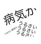 某学校名言スタンプ壱（改（個別スタンプ：8）