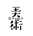 某学校y先生名言スタンプ（改（個別スタンプ：4）