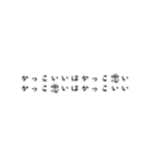 某学校y先生名言スタンプ（改（個別スタンプ：8）
