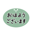 毎日使える言葉・シンプルで優しい色（個別スタンプ：2）