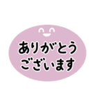 毎日使える言葉・シンプルで優しい色（個別スタンプ：8）