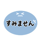 毎日使える言葉・シンプルで優しい色（個別スタンプ：9）