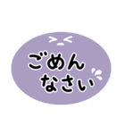 毎日使える言葉・シンプルで優しい色（個別スタンプ：11）