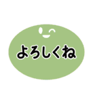 毎日使える言葉・シンプルで優しい色（個別スタンプ：14）