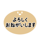 毎日使える言葉・シンプルで優しい色（個別スタンプ：15）