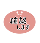 毎日使える言葉・シンプルで優しい色（個別スタンプ：19）