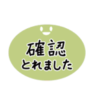 毎日使える言葉・シンプルで優しい色（個別スタンプ：20）