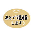 毎日使える言葉・シンプルで優しい色（個別スタンプ：23）