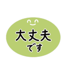 毎日使える言葉・シンプルで優しい色（個別スタンプ：28）