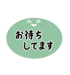 毎日使える言葉・シンプルで優しい色（個別スタンプ：35）