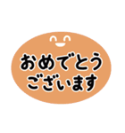 毎日使える言葉・シンプルで優しい色（個別スタンプ：37）