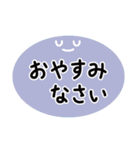 毎日使える言葉・シンプルで優しい色（個別スタンプ：39）