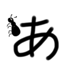 ひともじひらがな（個別スタンプ：1）