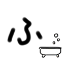ひともじひらがな（個別スタンプ：28）
