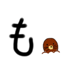 ひともじひらがな（個別スタンプ：35）