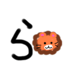 ひともじひらがな（個別スタンプ：39）