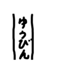 がんばれーーーーーーーーー！！！！！！！（個別スタンプ：1）