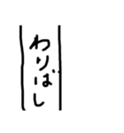 がんばれーーーーーーーーー！！！！！！！（個別スタンプ：2）