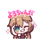 毎日使える佐熊すいスタンプ（個別スタンプ：14）