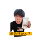 長い崎の翔のくん（個別スタンプ：1）