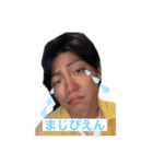 長い崎の翔のくん（個別スタンプ：4）