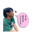 長い崎の翔のくん（個別スタンプ：7）