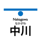 横浜市営地下鉄（青）の駅名スタンプ（個別スタンプ：31）