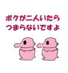 おときちが放つ！藤井さんの名言すぺしゃる（個別スタンプ：13）