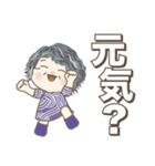 日常よく使う言葉 。No56（個別スタンプ：6）