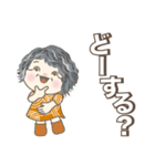 日常よく使う言葉 。No56（個別スタンプ：16）