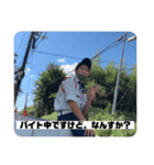 川村が使えるスタンプ（個別スタンプ：6）