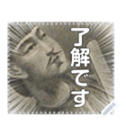 あの棒って何て名前？☆お金偉人（個別スタンプ：8）