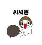 私の言語（個別スタンプ：7）