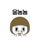 私の言語（個別スタンプ：8）