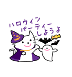 ハロウィンパーティーしようよ（個別スタンプ：1）